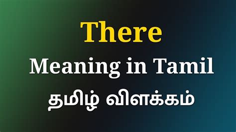 droves meaning in tamil|drove definition in tamil.